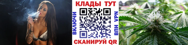 Где найти наркотики Абаза Гашиш Бошки Шишки Кокаин СОЛЬ МЕТАДОН Меф