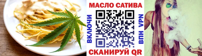Еда ТГК марихуана Абаза