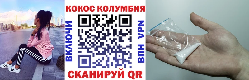 Cocaine Боливия  Абаза 