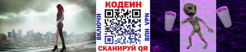 хочу   Абаза  Codein Purple Drank 