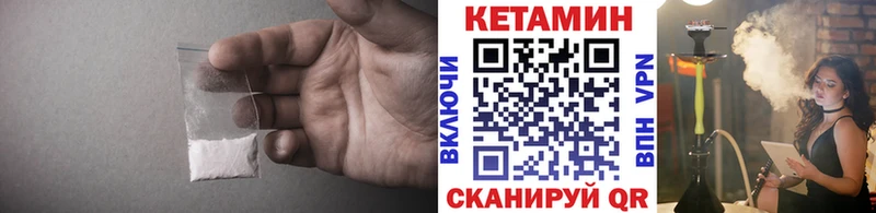 КЕТАМИН ketamine  Абаза 