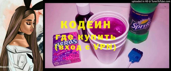 ALPHA-PVP Абинск
