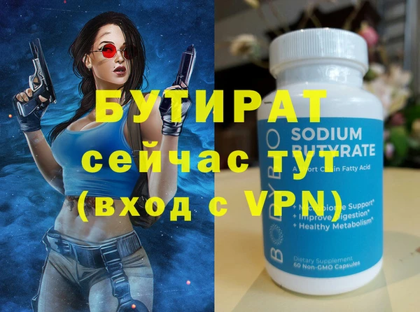 гидра Абаза