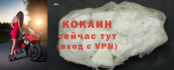 ALPHA-PVP Абинск