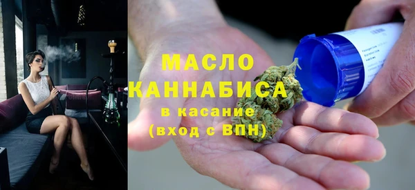 ALPHA-PVP Абинск