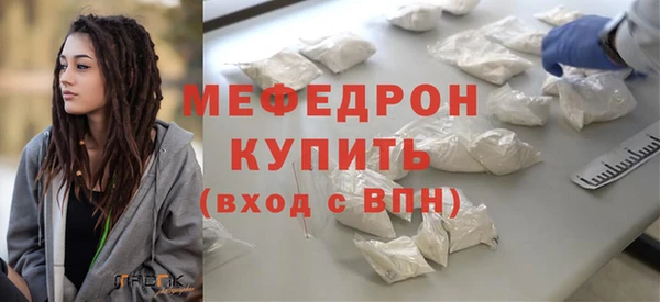 гидра Абаза