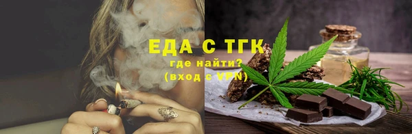 ALPHA-PVP Абинск