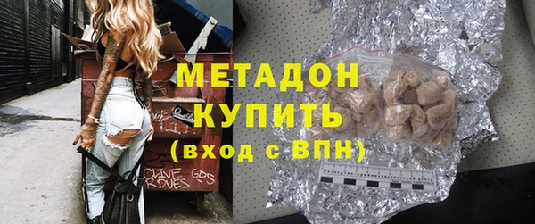 метадон Алексин