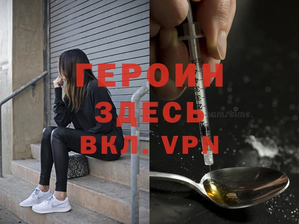 гидра Абаза