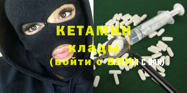 ALPHA-PVP Абинск