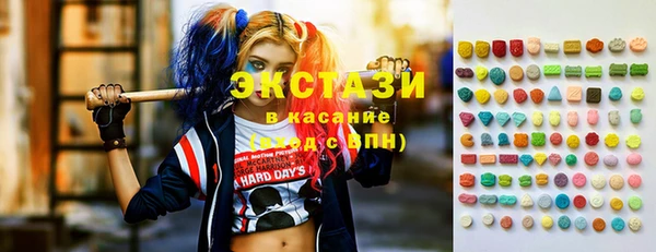 ALPHA-PVP Абинск