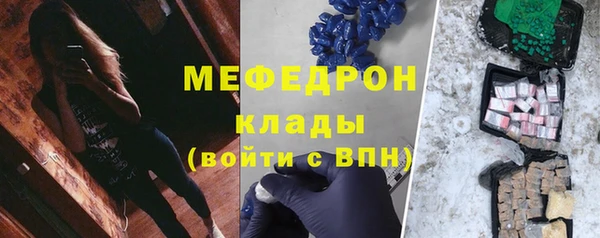 гидра Абаза