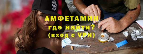 ALPHA-PVP Абинск