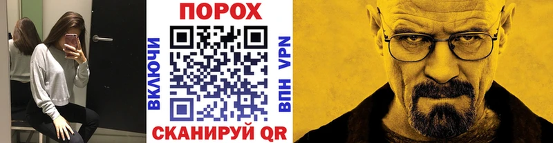 darknet как зайти  Абаза  Метамфетамин витя 