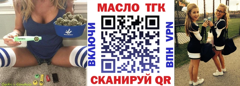 Дистиллят ТГК гашишное масло  цены   Абаза 